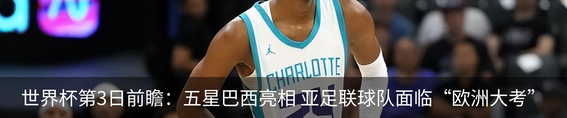 新闻中心